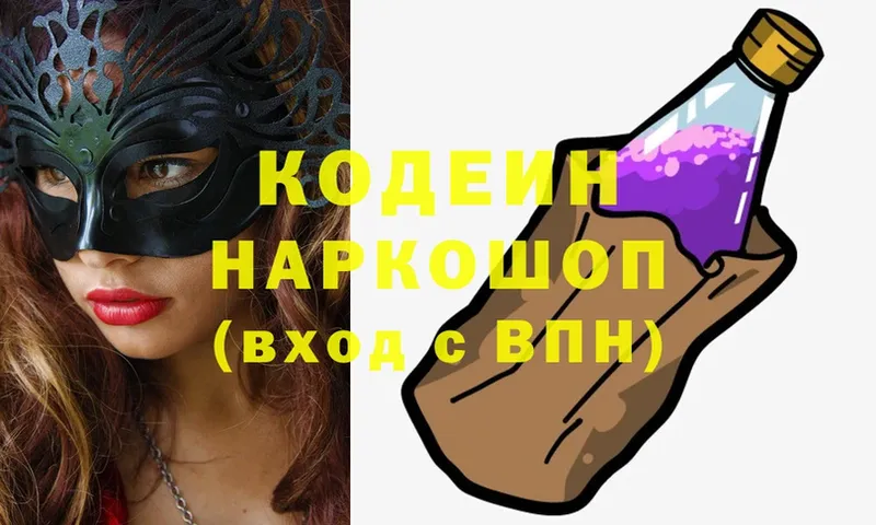 Где купить наркотики Большой Камень ГАШ  Cocaine  Alpha PVP  Мефедрон 